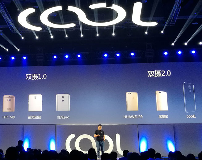 樂視助攻，酷派cool1 dual真雙攝叫板紅米Pro