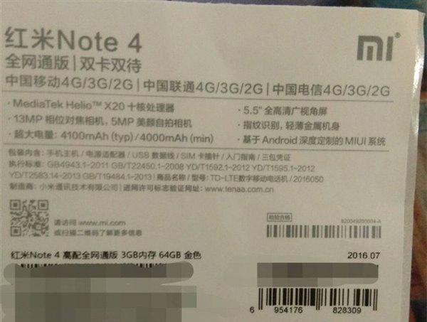 這續航很可以！紅米4/Note4發布在即