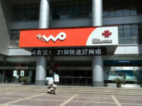 別高興太早！移動(dòng)聯(lián)通電信取消長途漫游費(fèi)了