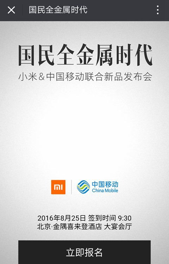 科客晚報：臺積電或獨攬蘋果訂單 諾基亞賣VR攝像機