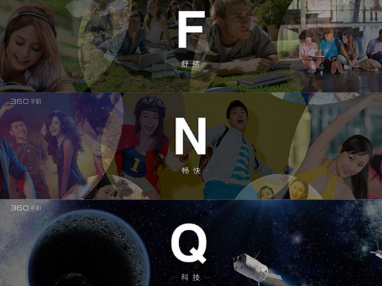 奇酷大神360傻傻分不清？現在這個問題變簡單了