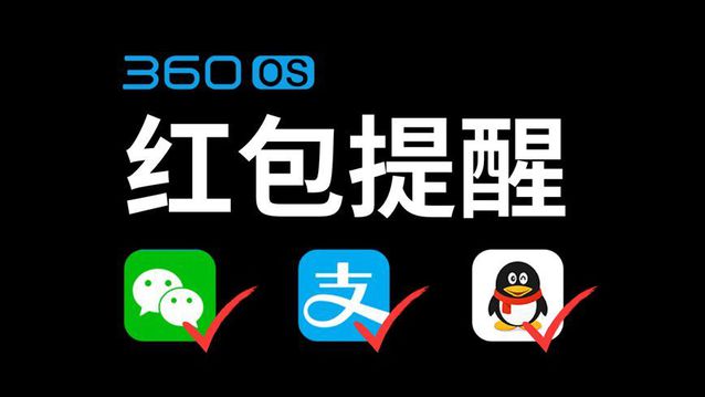 360手機(jī)f4發(fā)布：599元起，秒殺紅米魅藍(lán)？