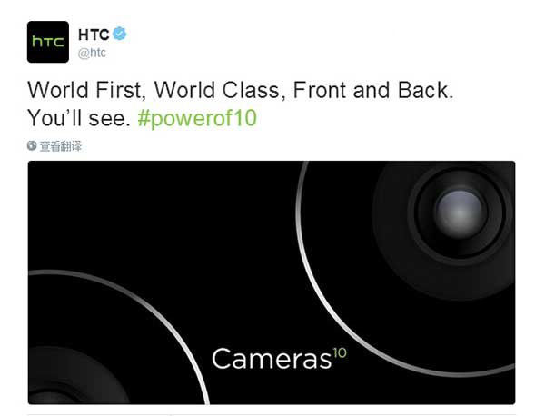 HTC 10：一顆“茶葉蛋”引發的悲劇