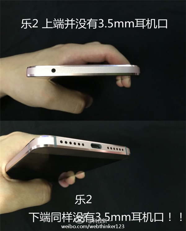 樂視超級手機2真機曝光：跟風(fēng)蘋果，耳機孔真的沒了！
