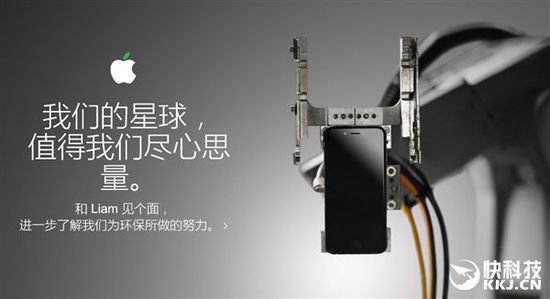 世界地球日，蘋果的Logo都“變綠”了