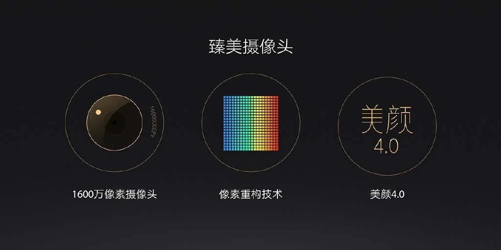 自拍上升新高度！OPPO R9/R9 Plus正式發(fā)布