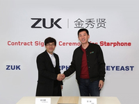 男神光環！ZUK將推金秀賢定制版手機