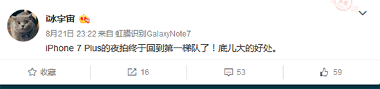 外形就這樣！iPhone 7保護(hù)套曝光