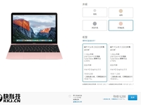 9288元起，現貨！蘋果2016款12寸MacBook開賣