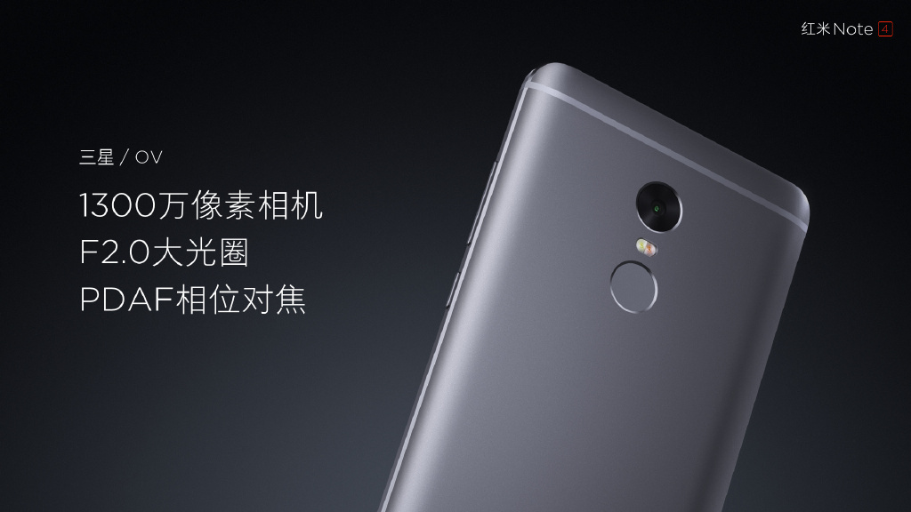 899元紅米Note4發布：十核/全金屬/大電池