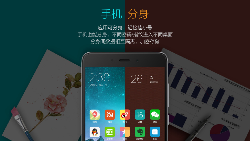 899元紅米Note4發布：十核/全金屬/大電池