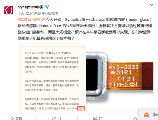取消實體Home鍵 或許三星比蘋果還快