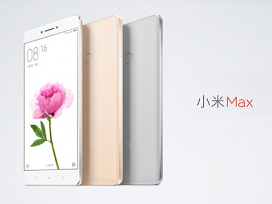 魅藍Max哭了，小米Max大降200元開賣