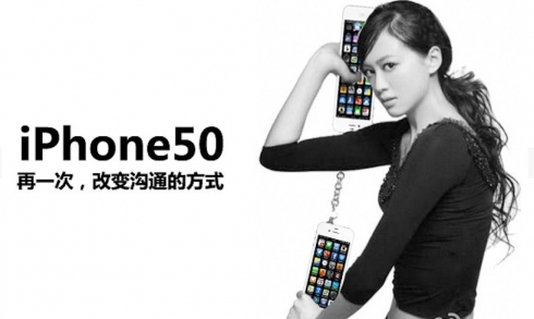 爆笑！iPhone 7還沒發布就慘遭PS惡搞