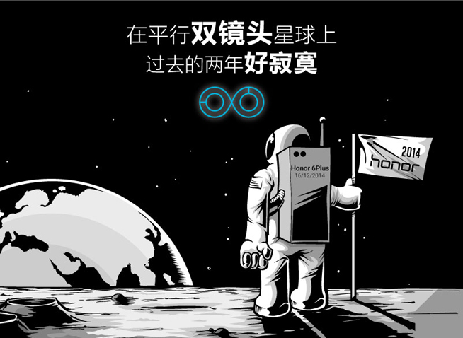 國產碰瓷iPhone 7 比不過就要這么做了嗎？