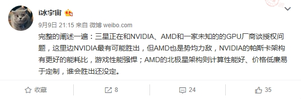 傳三星Galaxy S8將采用Pascal架構GPU