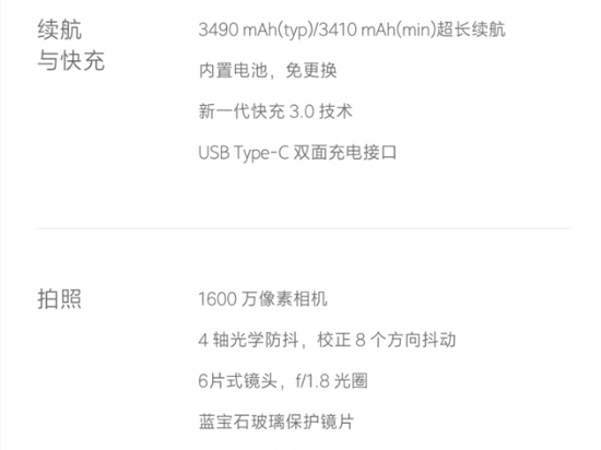 小米5S配置就這樣 售價超3000真的可以嗎？