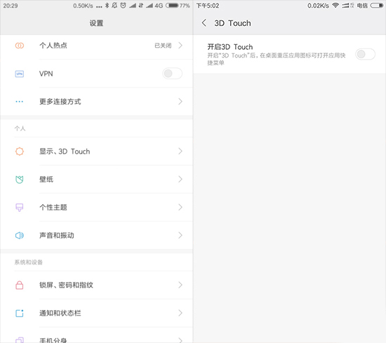 小米5S配置就這樣 售價超3000真的可以嗎？