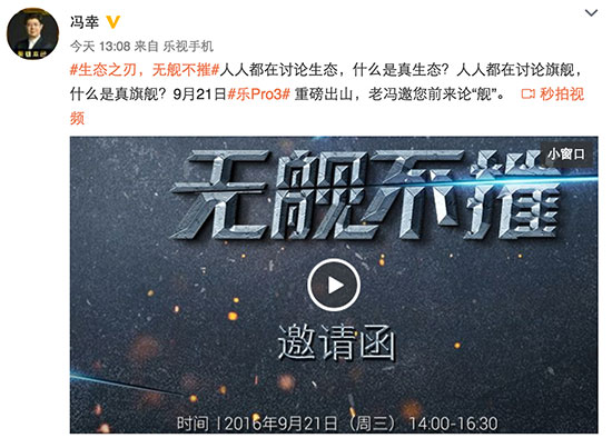 驍龍821更快更省電，三大廠商搶首發