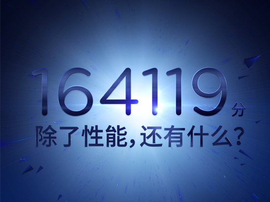米5清倉再降價！小米5S跑分力壓樂Pro3