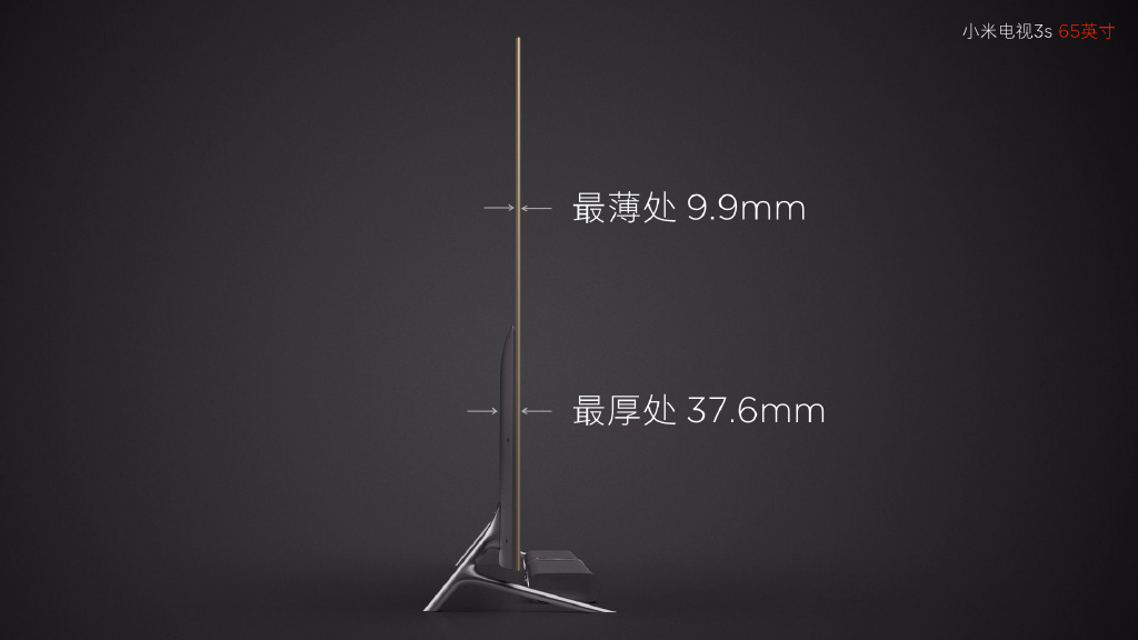 又秒殺樂(lè)視了？4999元小米電視3S 65英寸發(fā)布