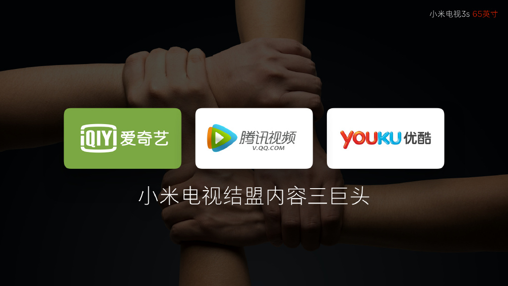 又秒殺樂(lè)視了？4999元小米電視3S 65英寸發(fā)布