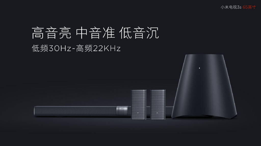 又秒殺樂(lè)視了？4999元小米電視3S 65英寸發(fā)布