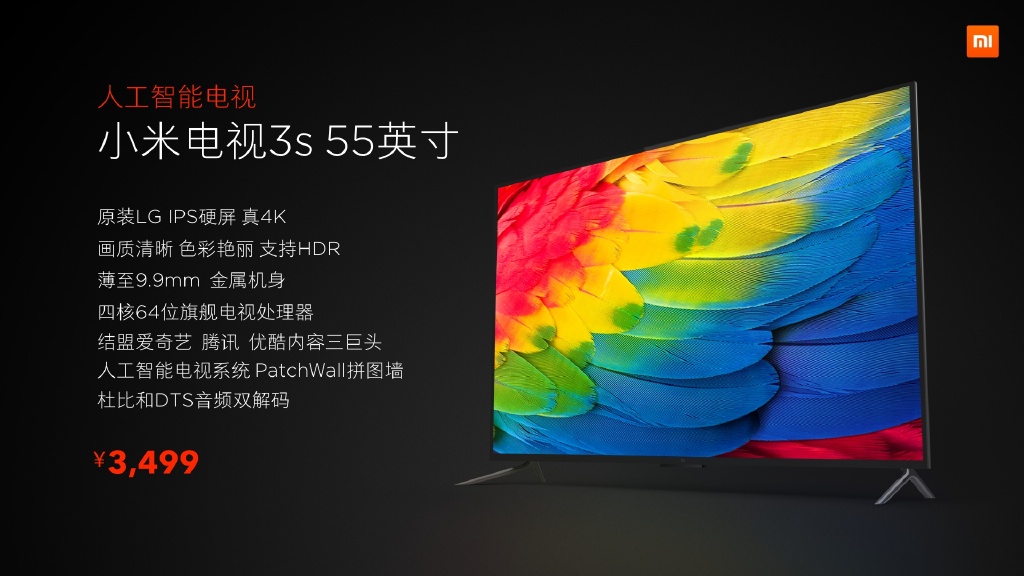又秒殺樂(lè)視了？4999元小米電視3S 65英寸發(fā)布