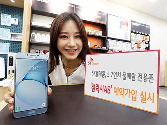 不懼爆炸門影響 三星發布新機Galaxy A8（2016）