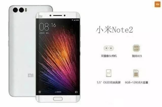 科客晚報：iPhone 7將進軍韓國 三星暫停生產Note7