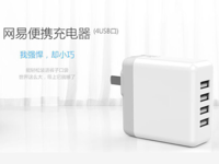 網(wǎng)易強勢進入智能硬件市場 欲對飆小米百貨？
