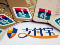 要注意了！支付寶正式提現(xiàn)收費
