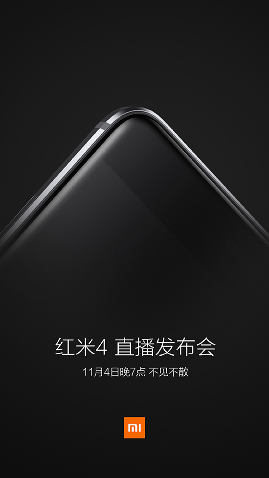 科客晚報(bào)：紅米4確認(rèn)發(fā)布 市場(chǎng)再無Win7/8.1電腦