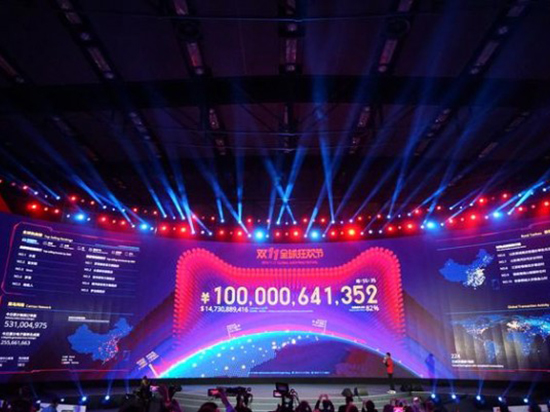 雙11天貓太瘋狂！交易額超1000億元