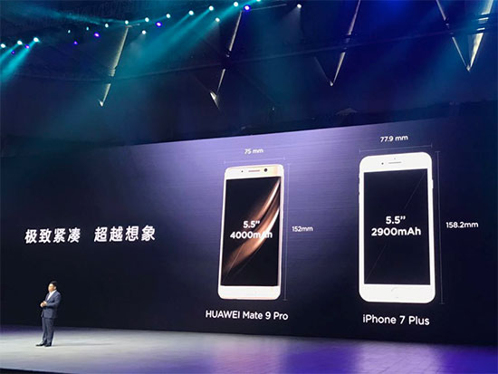 華為三款Mate 9旗艦手機(jī)登陸中國(guó)，最高8999元