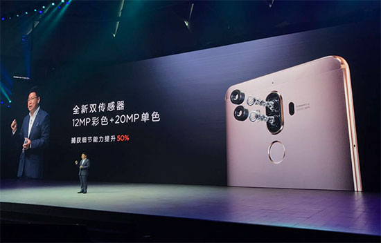 華為三款Mate 9旗艦手機(jī)登陸中國(guó)，最高8999元