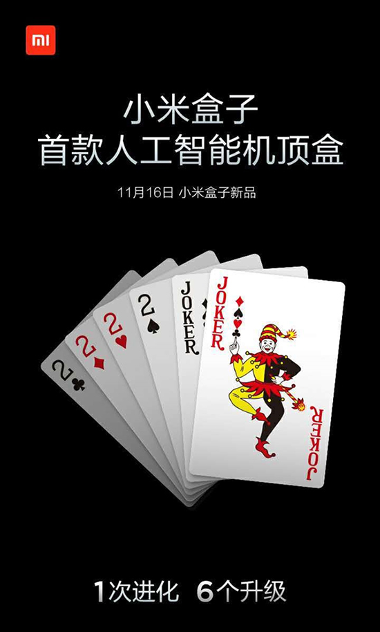 科客晚報：魅族又要開演唱會？國行華為Mate 9正式發布