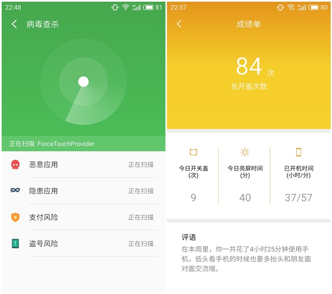 魅族PRO 6s評測：6個月的匠心就只是多了個s？