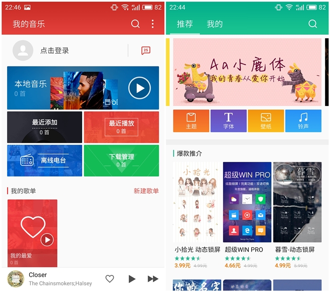 魅族PRO 6s評測：6個月的匠心就只是多了個s？