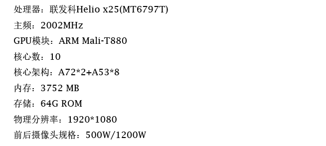 魅族PRO 6s評測：6個月的匠心就只是多了個s？