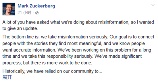 打擊假新聞會傷害Facebook的生意嗎？