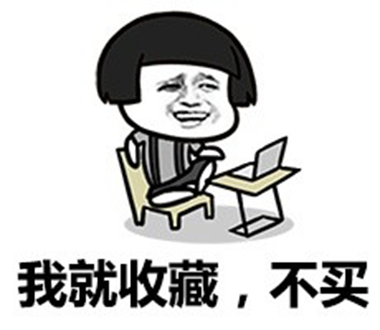 Talk客：雙11過(guò)去一周多 剁完手的你是否和我一樣？