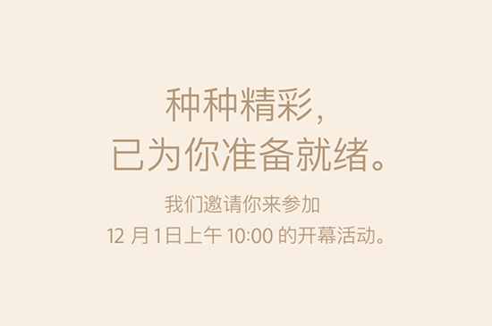只能當吃瓜觀眾看老外剁手？不如去廣州新開的Apple Store