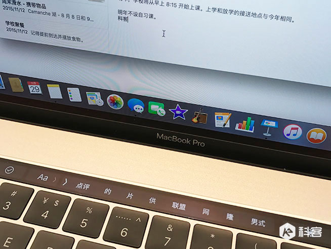 廣州第二家Apple Store探營：新設計 開業(yè)送T恤