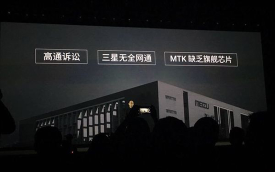 Talk客：魅族套路深 PRO6 Plus來晚了？
