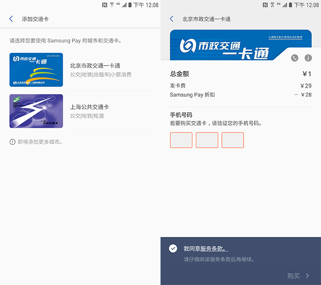 科客晚報(bào)：OPPO R9s大紅楊冪定制版發(fā)布 三星S8無緣兩大展會(huì)