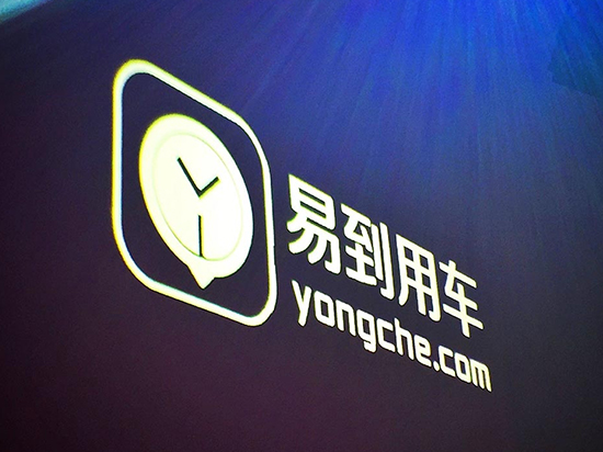 樂視危機影響：易到客服電話已關停