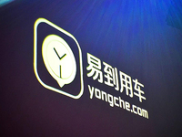 樂視危機影響：易到客服電話已關(guān)停