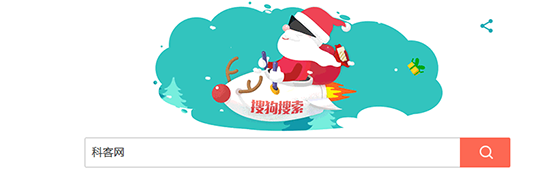 圣誕來了！看各大搜索引擎如何玩轉節日