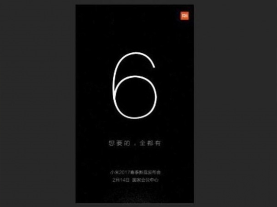 國內首發驍龍835 小米6或將于情人節發布